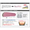 HOSHINO B+ Insole, B+WH2, Winter Heat 2 (M)