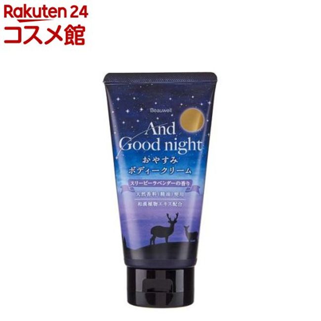 And Good Night Good Night Body Cream (Sleepy Lavender) (150ml)