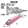 Kai Sakura Tsumekiri