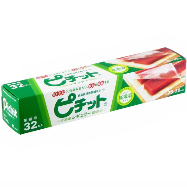 OKAMOTO Okamoto Pichit Regular, 32 Rolls, Fish and Meat Food Dehydrating Sheet, Commercial Use, Made in Japan