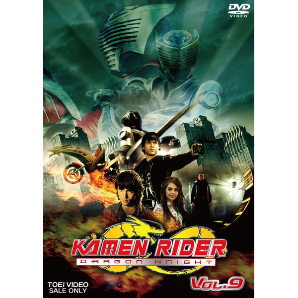 KAMEN RIDER DRAGON KNIGHT VOL.9 [DVD]
