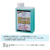Professional Use Resin Wax Reinforced Cleaner