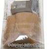 Wool Felt Make Miniature Dachshund Mascot Handmade Kit Starter Set (needle, Matte) with
