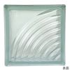 Glass Block (Thickness 80mm Clear Ring Pattern) gb0980