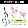 Start Replacement Unit Triple Hook Magicary Jr. S #07 Black Gold Scale