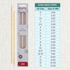 KnitPro Zing Single Pointed Needles 12" (30cm) | 2.25mm