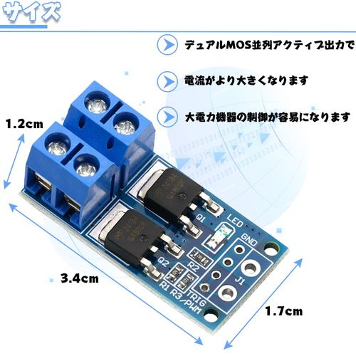Electronic Switch Control Board, Set of 6 DC 5V-36V Trigger Switch Drive Module PWM Regulator Control Panel Lamp Brightness Control Motor Speed Control 400W Dual High Power MOS