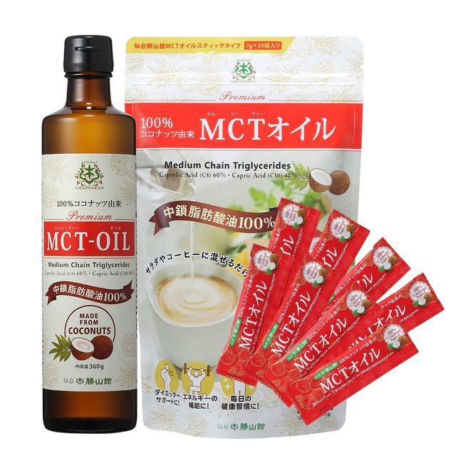 Sendai Katsuzankan MCT Oil, 12.7 oz (360 g), Sticks, 7 x 30 g, 100% Medium Chain Fatty Acids, 100% Coconut, C8, C10, Sugar Restriction, Ketogenic, 16 Hour Fast