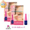 Redoubre 2ml Set of 2 Double Layer Dampening Skin Type Waterproof Bangs Keep