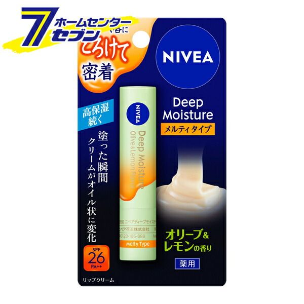 Kao Nivea Deep Moisture Lip Melty Type Olive &amp; Lemon Scent 2.2g [Lip balm Lip care SPF26 PA++ UV protection Lips Chapped and cracked Highly moisturizing Moisturizing NIVEA kao Quasi-drug]hc9