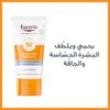 Eucerin Sun Face Creme LSF50, 50 ml