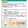 Antibacterial Air Conditioner Filter, 2 Pieces, Includes 12 Removable Tapes