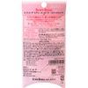 Rosy Rosa Airy Touch Puff, Round Type, 1 Piece (x 1)