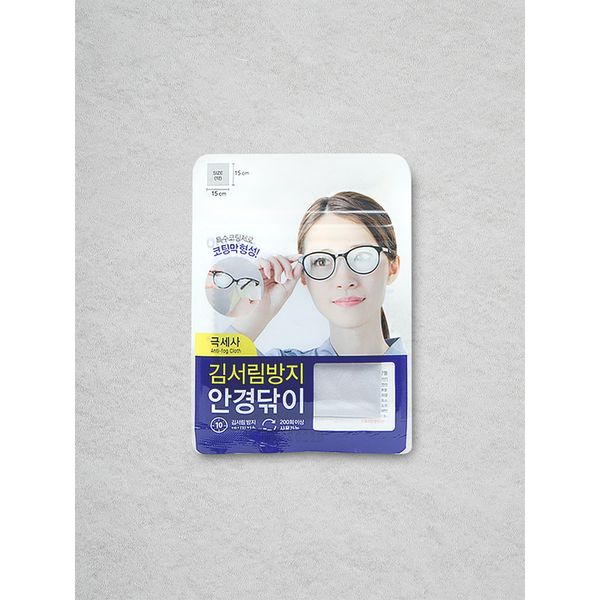 Kim Seorim Anti-fog Glasses Cleaner