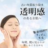 Pure Rice Cuticle Softening Liquid
