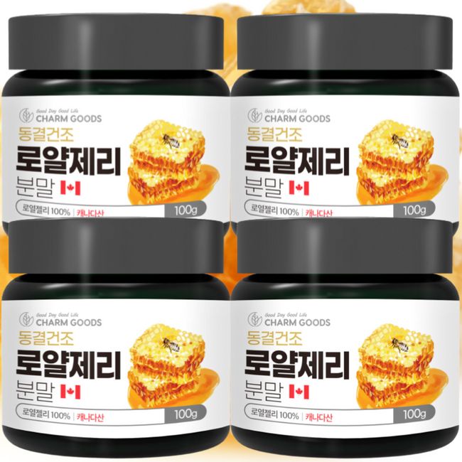 Seowoo Canadian freeze-dried 100% royal jelly powder 100g, 100g 4ea, 4ea