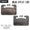 Step Wagon RG1/2/3/4 Car Steering Wheel Table Meal Work Bench General Purpose