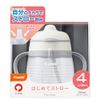 Combi “LakuMug” First Straw Training Mug