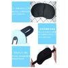YFFSFDC Eye Mask, Sleeping Eye Mask, Blindfold, Sleep Goods, Light Blocking, Lightweight, Breathable, Perfect for Napping & Traveling, 4 Colors
