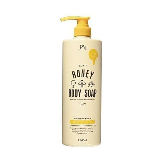 Cosmetics Station P's Honey Body Soap