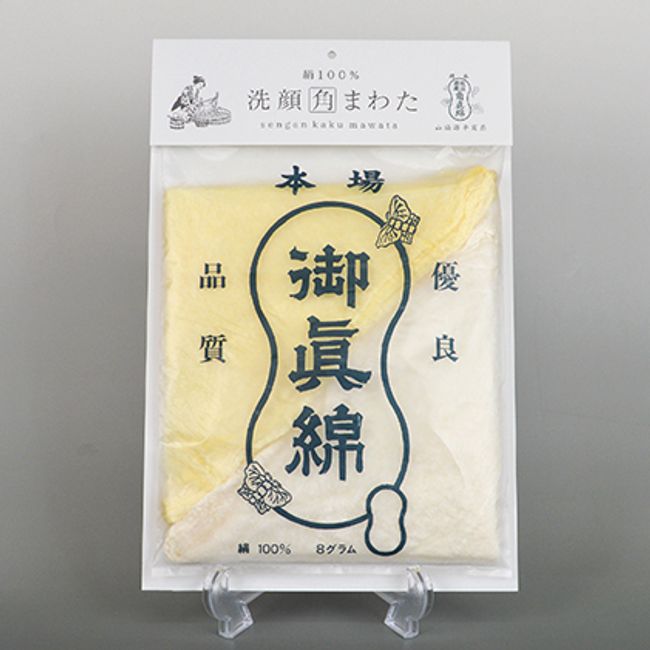 [Hometown Tax] &quot;Omi Mawata&quot; Beauty Face Cleansing Sheet Set of 4 Square Mawata (Comes with Cocoon Balls) [Beauty/Beauty Facial Cleansing Sheet/Moisturizing]