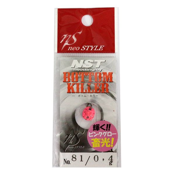 Sakurai Fishing Equipment Neo Style Spoon, Bottom Killer 0.01 oz (0.4 g), #81 - Paero Pink Glow Lame