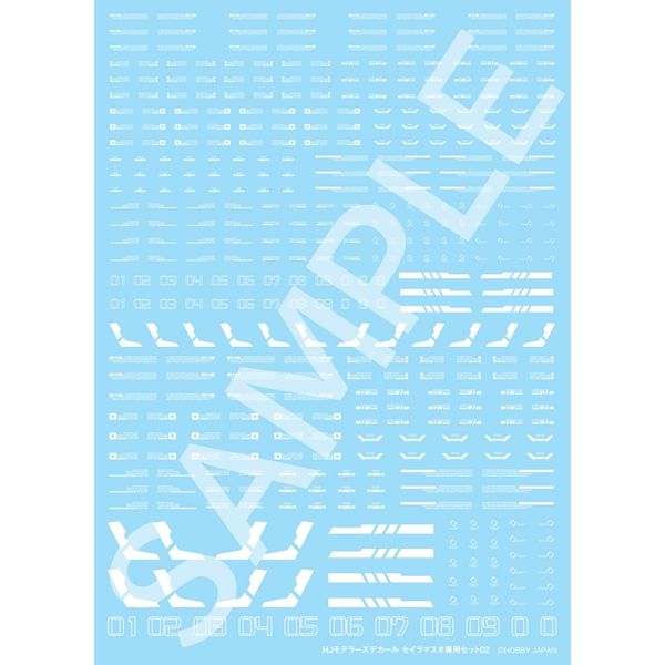 HJ Modelers Decal Seiramuo Exclusive Set 02 [White]