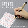 Nichiban Maitack Index ML-131R Small