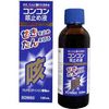 【指定第2類医薬品】コンコン咳止め液 120mL