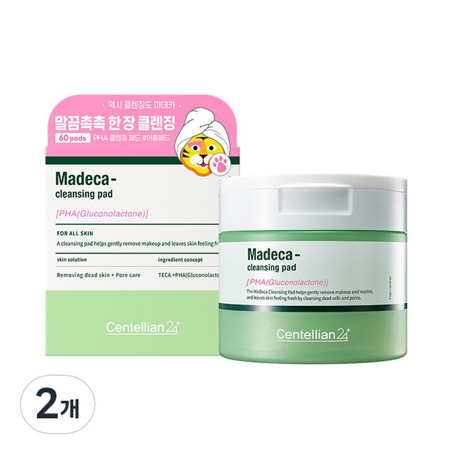 Centellian24 Madeca Paha Cleansing Pad