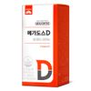 Korea Eundan Megadose D Vitamin D 2000IU Chewable 90 tabs, 2 tabs, 90 tabs X 2 tabs (6 months supply)
