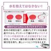 Tokusen Geneki Series, Double Hyaluronic Acid