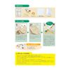 Athena 18001002 Stencil Sheet, Hiragana, L