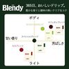 AGF Blendy Regular Coffee Drip Pack, Special Blend, 18 Bags