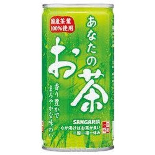 Sangaria Your Tea 6.7 oz (190 g) Cans x 30 Bottles x 2 Cases