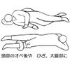 [Affected Area Protection] [Postoperative Cushion] Breathable Bead Pad: Small