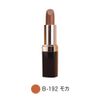 Lime Natural Nude Color mocho