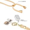 Gourmandise Miffy Multi-Ring Plus Strap Set Miffy & Boris MF-357B