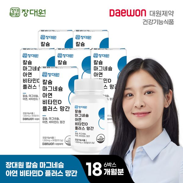 Daewon Pharmaceutical [Daewon Pharmaceutical] Jang Daewon Calcium Magnesium Zinc Vitamin D Plus Manganese (6 Boxes/18 Months Supply), 6 ea, No Single Item, 90 Tablets