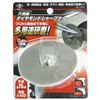 DIA-T Hexagonal Shaft Diamond Sharpener, 3.0 inches (75 mm), No.1058