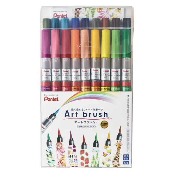 Pentel Artbrush 18 colors set