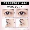 Maybelline Sky High 03 Asayake Ruby