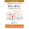 Moist Lab Medicated Whitening BB Cream, Natural Ochre, 1.1 oz (30 g), SPF 50 PA+++, 1.1 oz (30 g) (x 1)