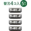 Bulldog Original Replacement Blade 4 Piece Razor for Shaving