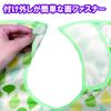 Taketora Human Care 102242 Sofra Pyrene Apron, Teardrop Green