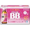 【第3類医薬品】チョコラBBドリンクビットR 50mL×10 ×5