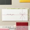 Maruay GF-CGN Congratula, Gold, 3 Pieces