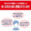 Nichiban Protective Vans, 10 Pieces for Fingertips, Protects and Moisturizes Dry Skin
