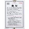 【Second Class Medicinal Drugs】JiXin 120 Capsules