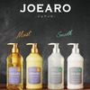 Joaro Moist Sleek Treatment, Refill, 13.5 fl oz (400 ml), Refill, Moisturizing, 13.5 fl oz (400 ml) (x 1)